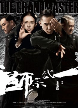 真实露脸高端约炮（下集）！推特大佬【粉红君】3K约战极品颜值19岁E奶萝莉型美女，楚楚可人经验不多初恋般的感觉2K原版 [1V/488MB]